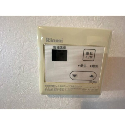 【設備】 | カーナ若宮