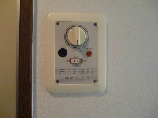 ロマネスク六甲第２の設備|浴室乾燥機