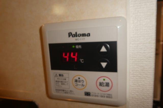 Demainの設備|給湯リモコン
