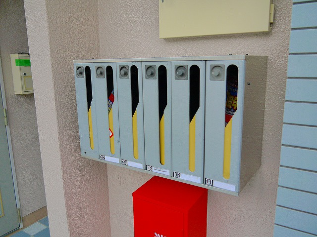 シティパレス大和小泉のその他|郵便ポストです