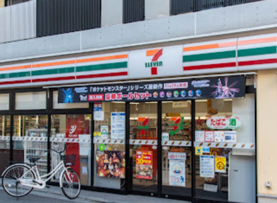 【周辺】 | レジデンシャルスター三ノ輪 | セブンイレブン 荒川東日暮里1丁目店まで71ｍ