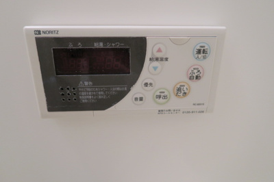 【浴室】 | ラーバンハイツ | 追い炊き機能があります
