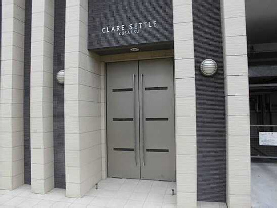 【エントランス】