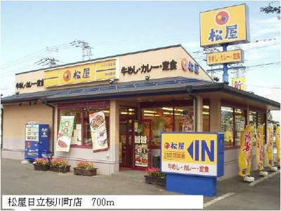 【周辺】 | Ｄｅｆｉ１０３７ | 松屋日立桜川町店まで700m