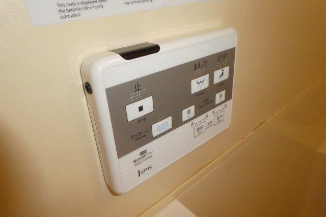 チサンマンション倉敷のトイレ|ウォシュレットリモコン