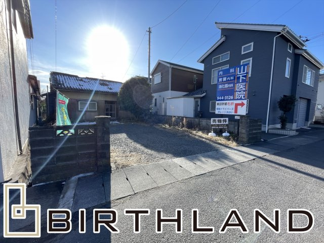 郡山市芳賀三丁目　土地の外観|写真には建物がありますが、奥行きのある約146.9坪の贅沢な土地です