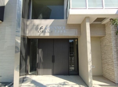 【その他】 | アドバンス大阪ルーチェ