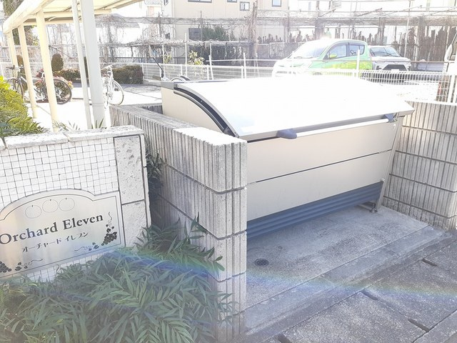 ☆敷地内ゴミ置き場☆