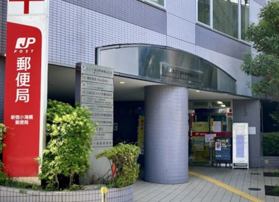 【周辺】 | 寿ハイツ | 新宿小滝橋郵便局まで561ｍ