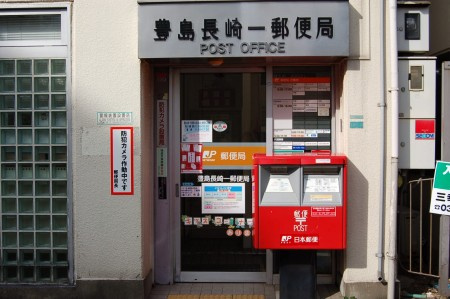 Glanz目白Ⅱ（グランツ）の周辺