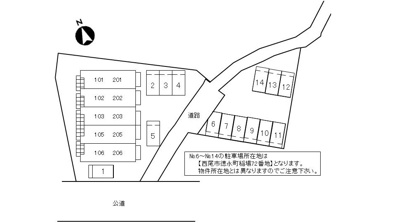 【駐車場】 | ジョーンティーヴィラ