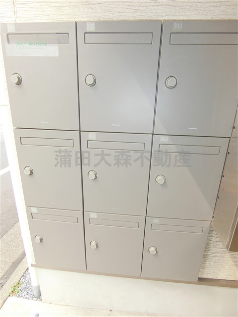 スカイヒルズ羽田のその他共用部分|共有部分