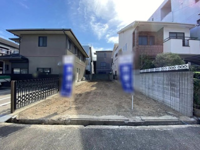 【外観】 | 西宮市　鳴尾町２丁目　建築条件無土地
