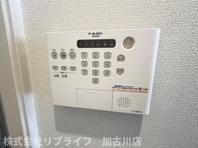 メゾンベルハープのセキュリティ