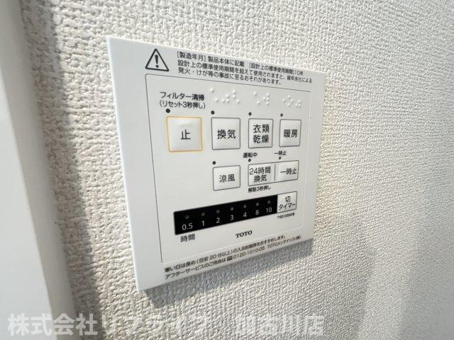 メゾンベルハープの設備|別室参考