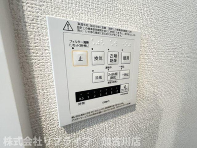 【設備】 | メゾンベルハープ | 別室参考