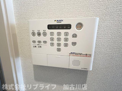 【セキュリティ】 | メゾンベルハープ