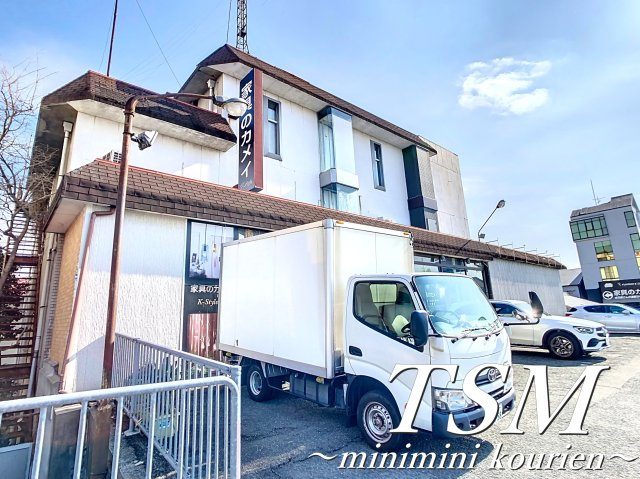 美井元町テナントビルの外観