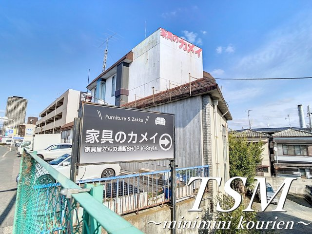 美井元町テナントビルの外観