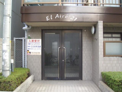 【エントランス】 | エルアイレ21