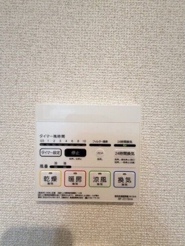 クレール　サンティエ　　刈谷市の賃貸ならクラスホーム刈谷店の設備