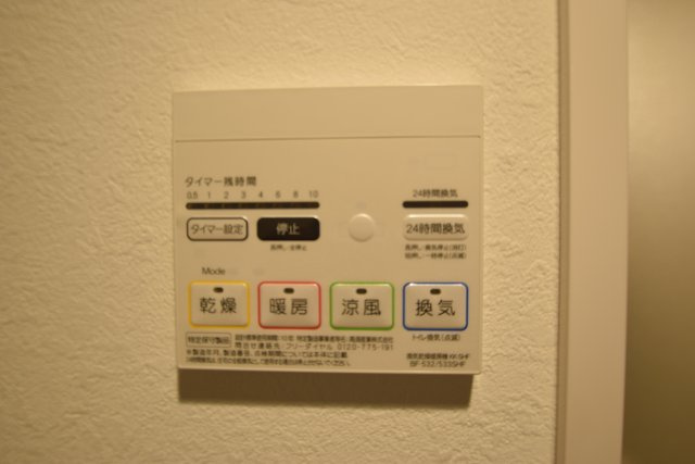 S-FORT船橋海神Eastの設備|浴室乾燥が可能です
