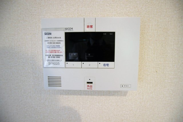 エトワールのセキュリティ