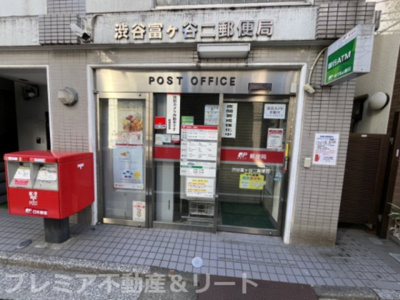 【周辺】 | フォレシティ富ヶ谷