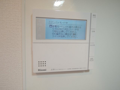 【その他】 | ルネ舟木Ⅰ