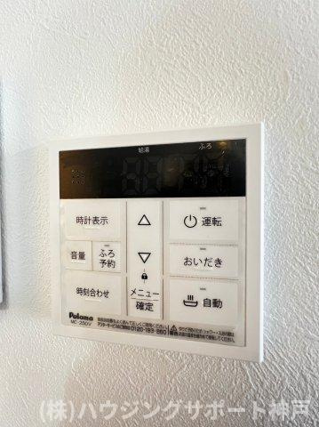 アーバン宮の前の設備