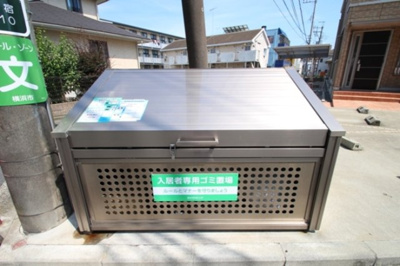 【その他共用部分】 | フローラ