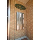 【その他共用部分】 | フローラ