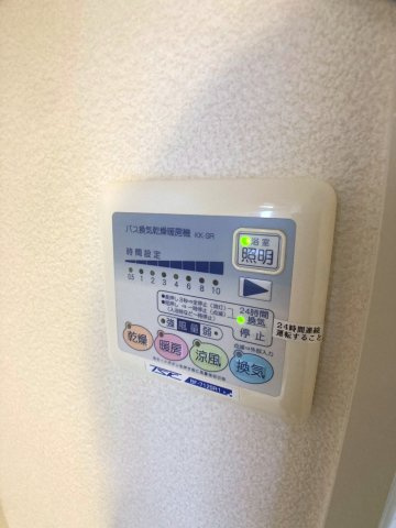 カナル・ジョイン駅西のその他