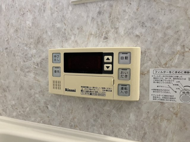 Etoile中村｜名古屋市の賃貸ならMy賃貸の設備|Etoile中村（エトワール中村）