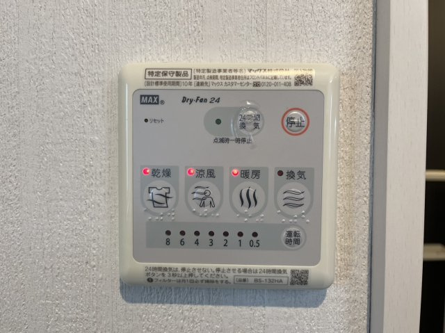アコモ元中村｜名古屋市の賃貸ならMy賃貸の設備|アコモ元中村