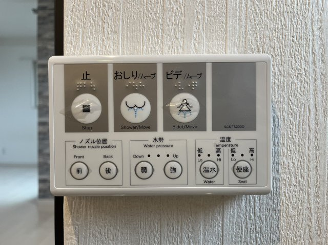 アコモ元中村｜名古屋市の賃貸ならMy賃貸の設備|アコモ元中村