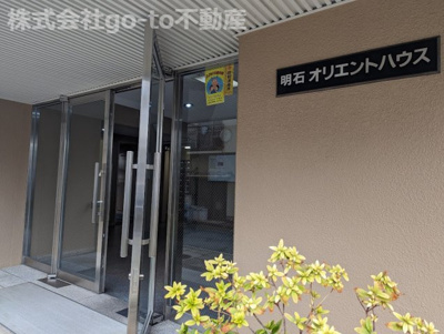 【エントランス】 | 明石オリエントハウス