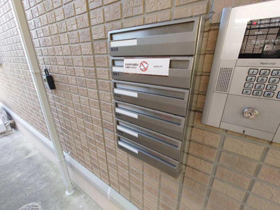 【その他共用部分】 | シャルム・ポンテシコネ