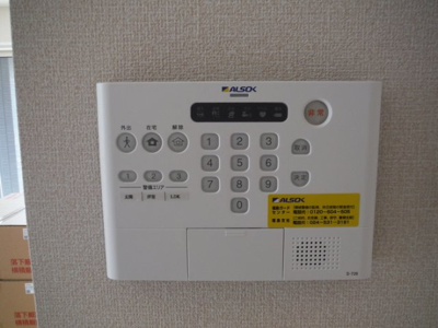  | ホープフル | アルソック