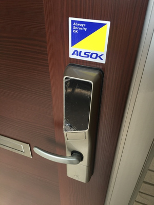  | ベルコモンズ森合 | ＩＣカードキー