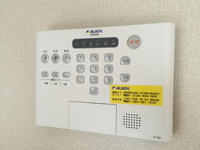 【セキュリティ】 | ベルコモンズ森合 | ＡＬＳＯＫホームセキュリティ－