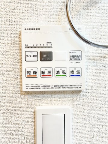 【設備】 | リード・ブロッサム　Ｂ | イメージ204号室の写真