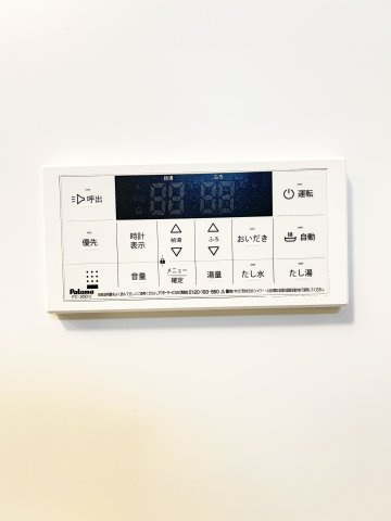 【設備】 | リード・ブロッサム　Ｂ | イメージ204号室の写真