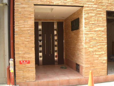 【エントランス】 | オーク天七メゾン