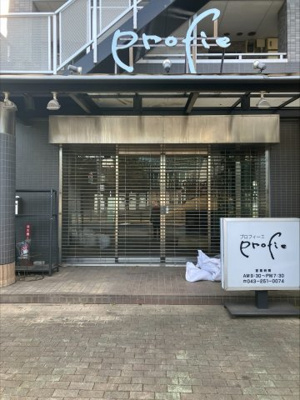 【エントランス】 | ヴァン・クレール