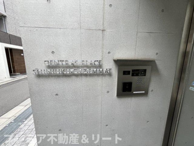 【エントランス】 | セントラルプレイス新宿御苑前