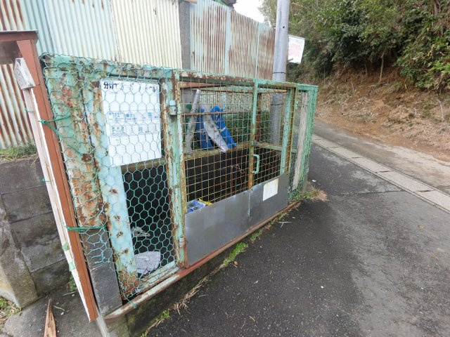 【その他共用部分】