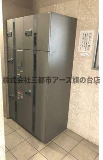 【その他共用部分】 | プレール中延