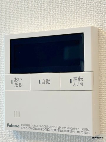 AFFLUENCE難波EAST　仲介手数料無料の内装