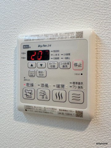 AFFLUENCE難波EAST　仲介手数料無料の内装